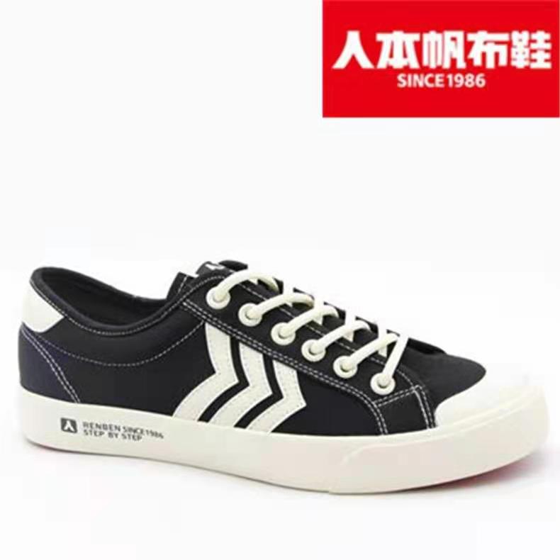 Renben 7909 Men's new trendy and versatile canvas shoes, men's casual shoes in 3 colors Application Scenario