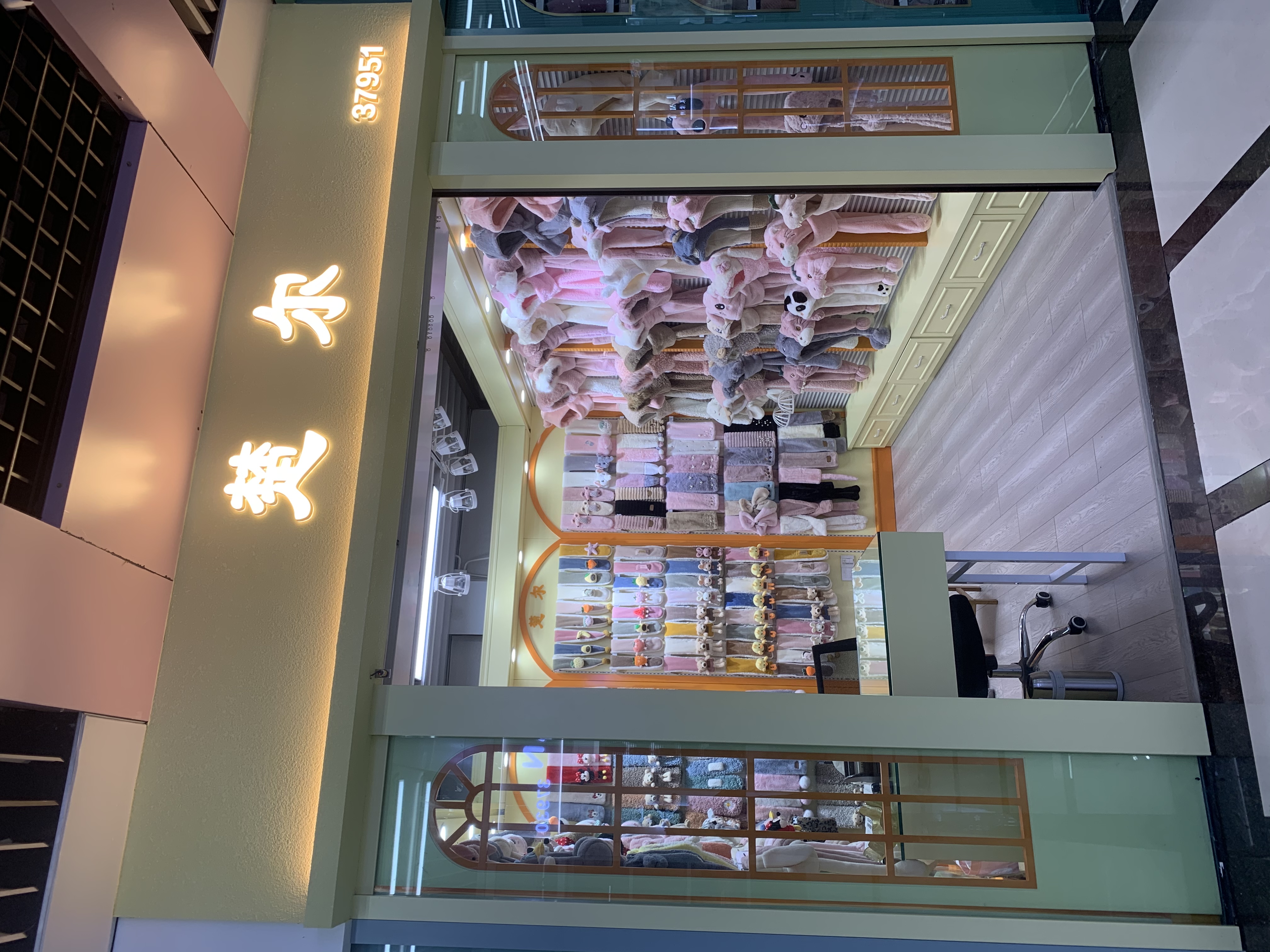 Zhejiang Yiwu Chuer Knitting Co., LTD describe pic - 1