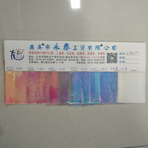 Magic Color TPU