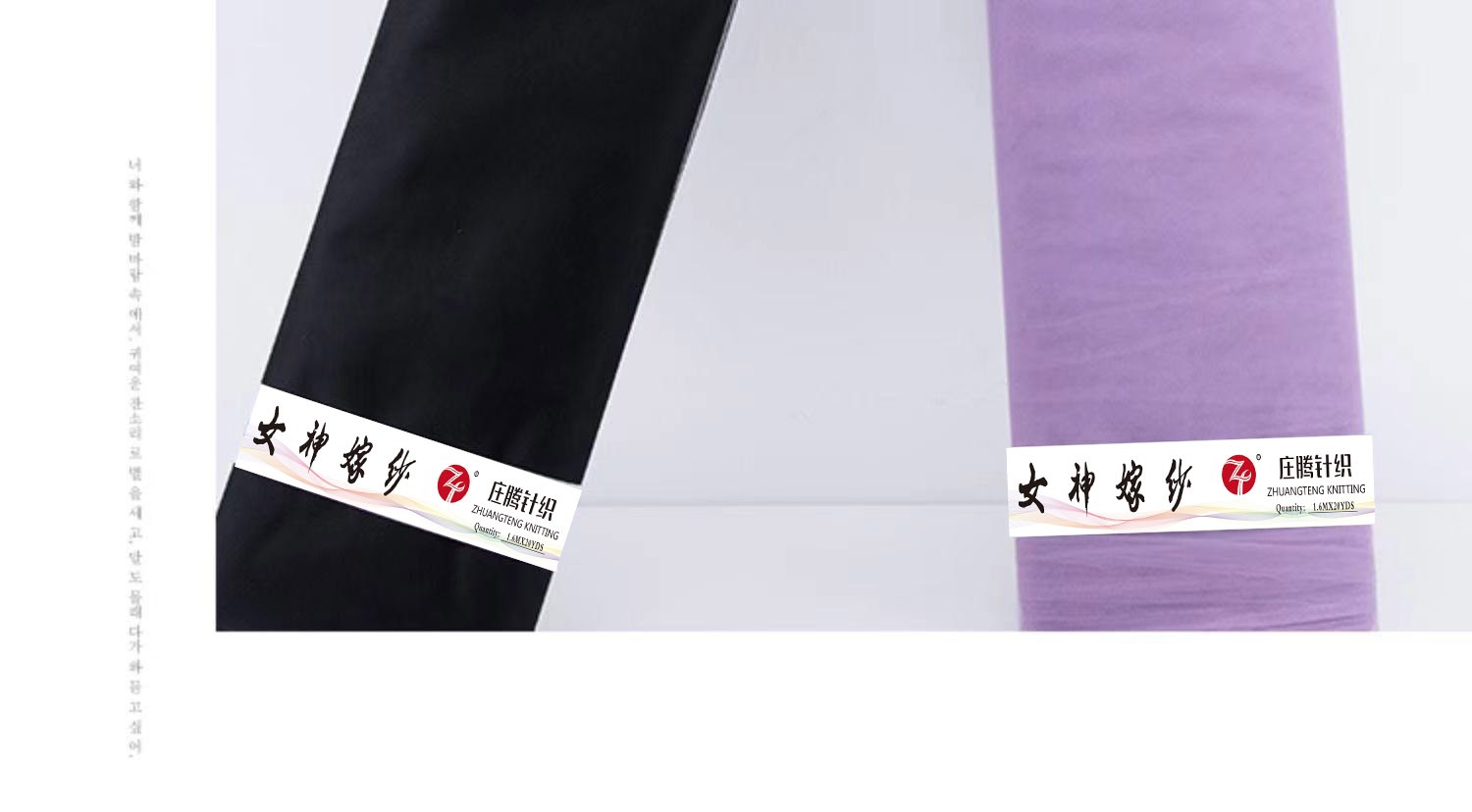 限时特价 仙女纱水晶雪纱 花店大花束装饰包花网鲜花包装纸纱网diy材料包邮详情4