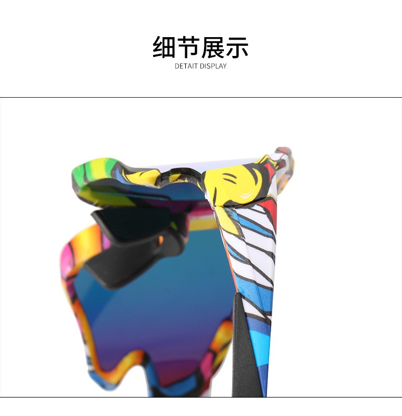 8303户外骑行眼镜 运动眼镜 时尚遮阳墨镜 山地单车太阳镜详情图14