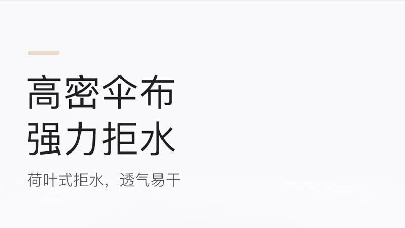 义乌好货百年同舟双F时尚潮流晴雨伞折叠太阳伞黑胶防晒遮阳伞9659双F详情图4
