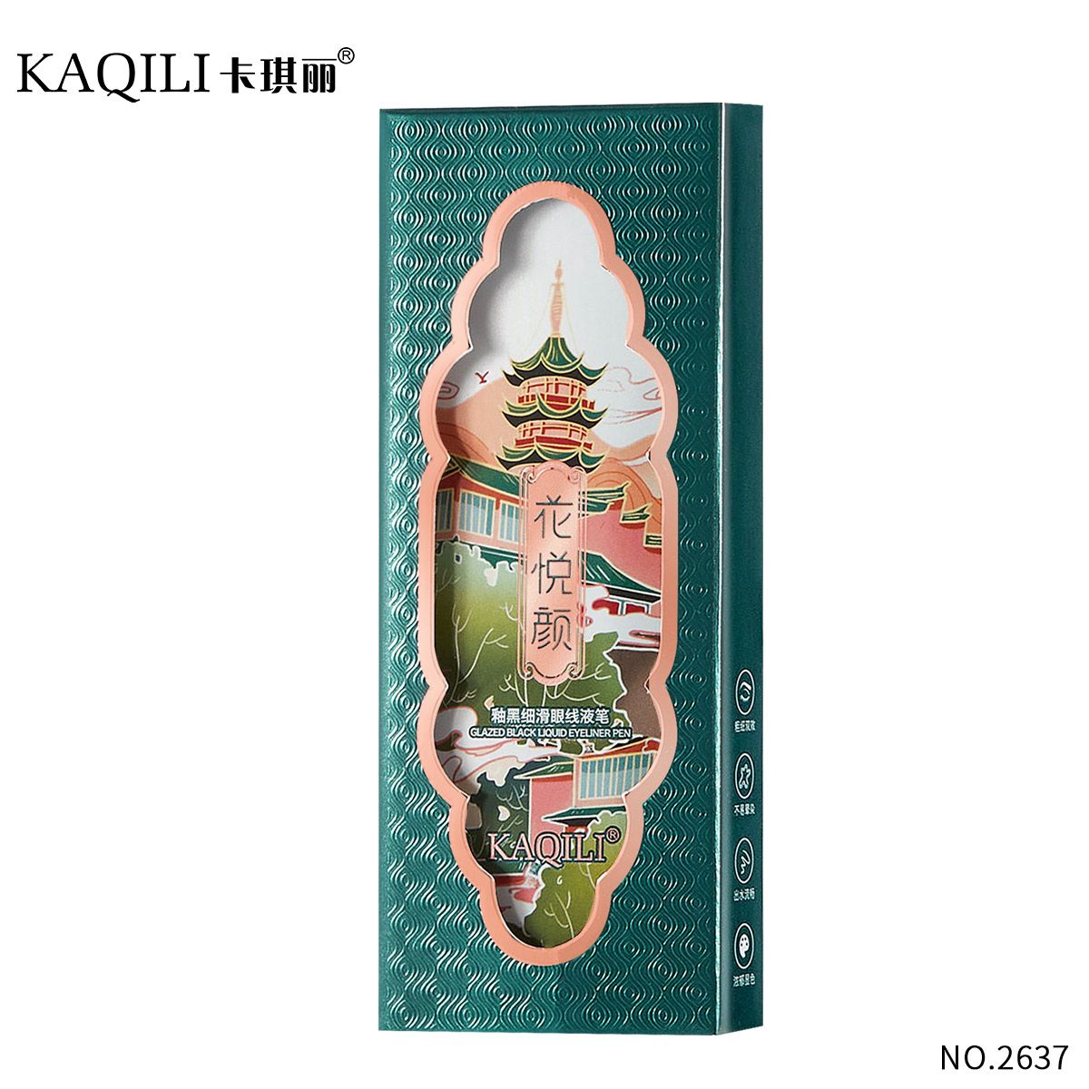 国潮卡琪丽颜釉黑细滑眼线笔耐水耐汗一笔成型眼线液笔不易晕染眼线笔
