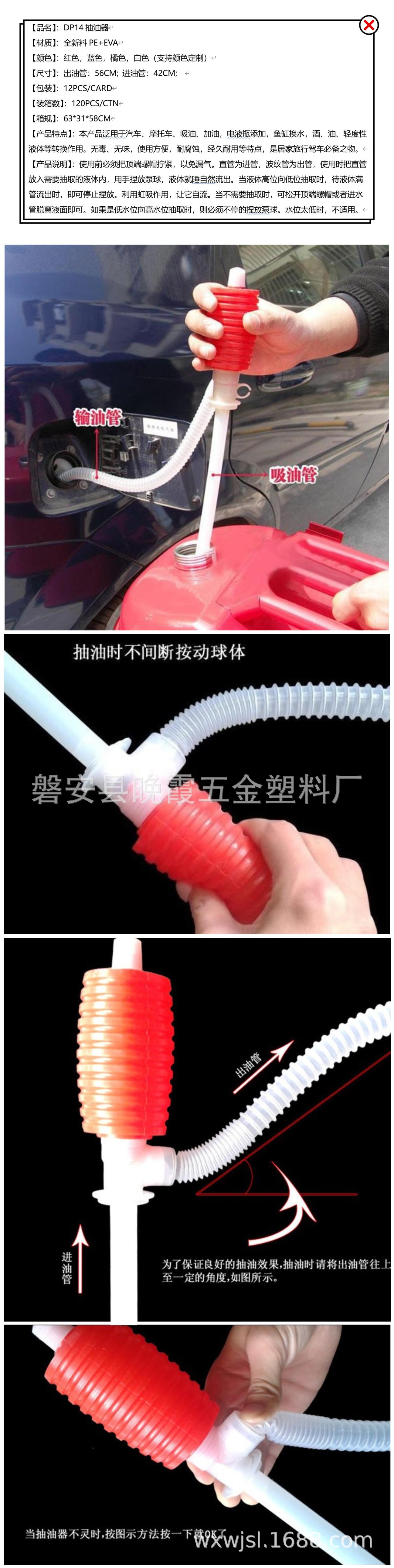 汽车专用抽油器换油器手动柴抽油泵吸油器油箱吸油管抽水管DP14-50克详情图2