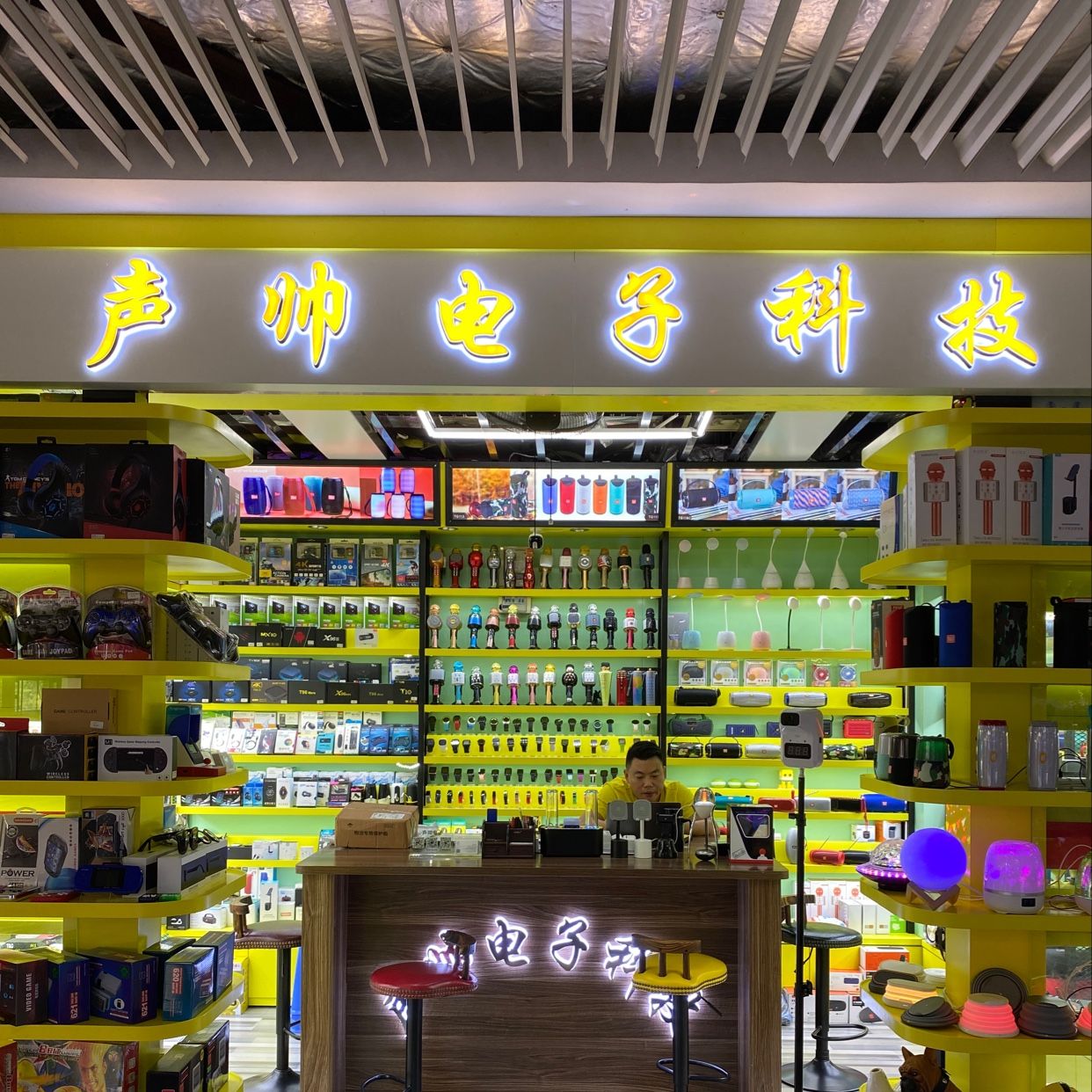 Yiwu Shengshuai Electronic Technology Co., LTD describe pic - 1