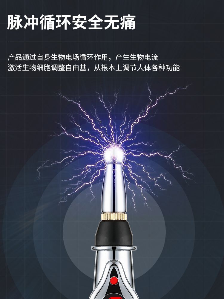 针灸按摩笔电动按摩器循经能量经络笔自动找穴电子脉冲按摩针灸笔