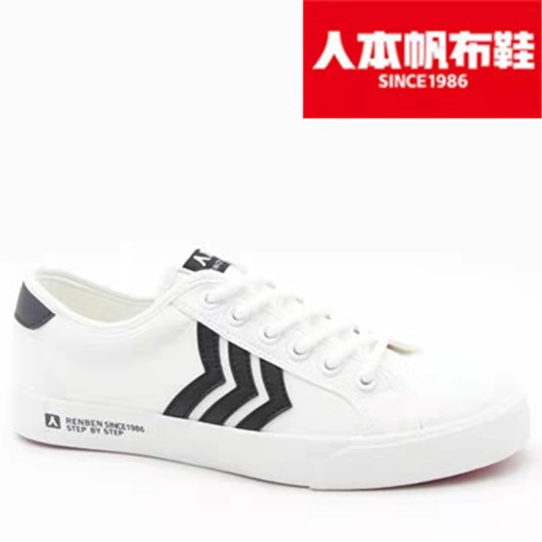 Renben 7909 Men's new trendy and versatile canvas shoes, men's casual shoes in 3 colors details Picture