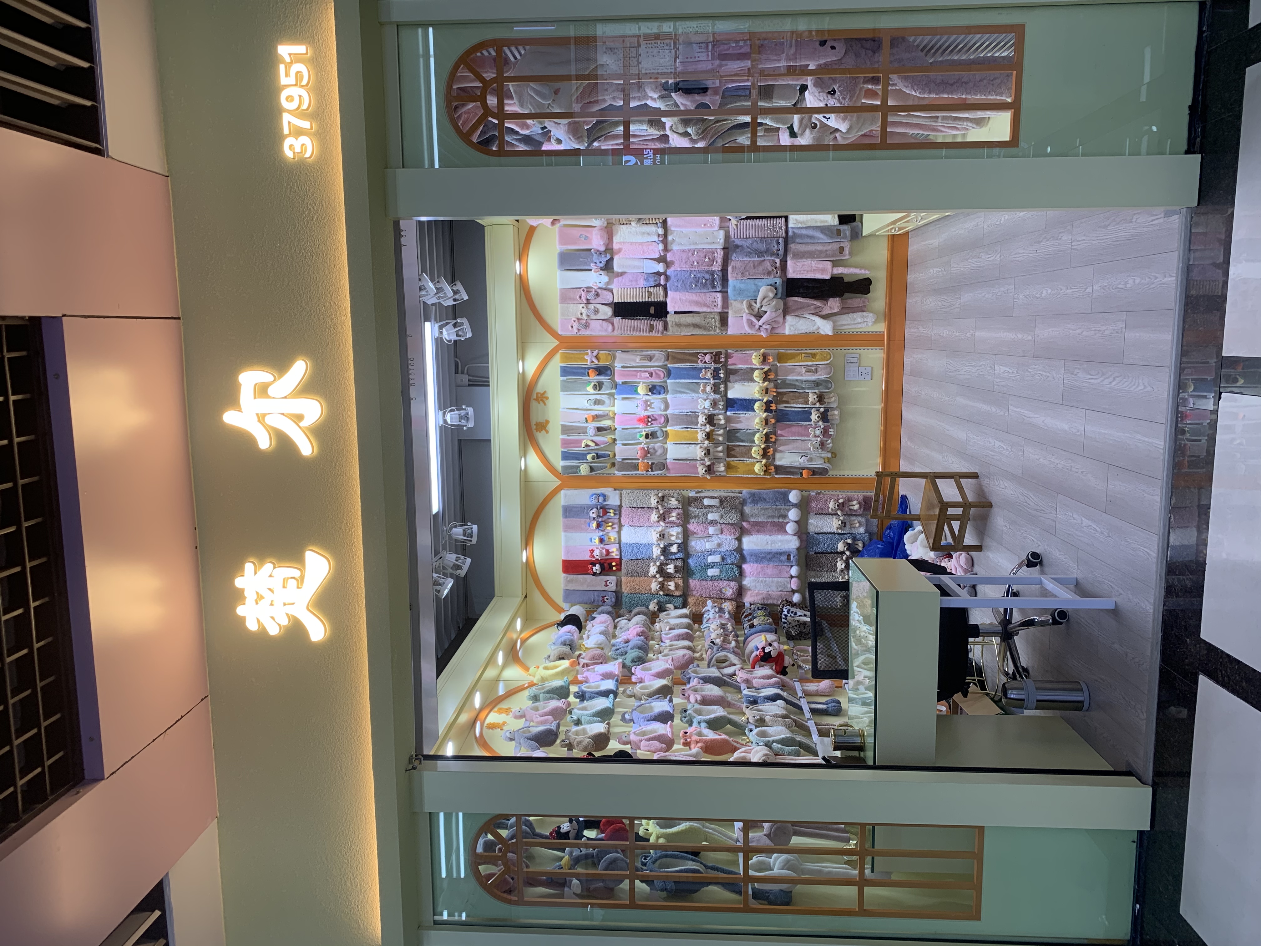 Zhejiang Yiwu Chuer Knitting Co., LTD describe pic - 2