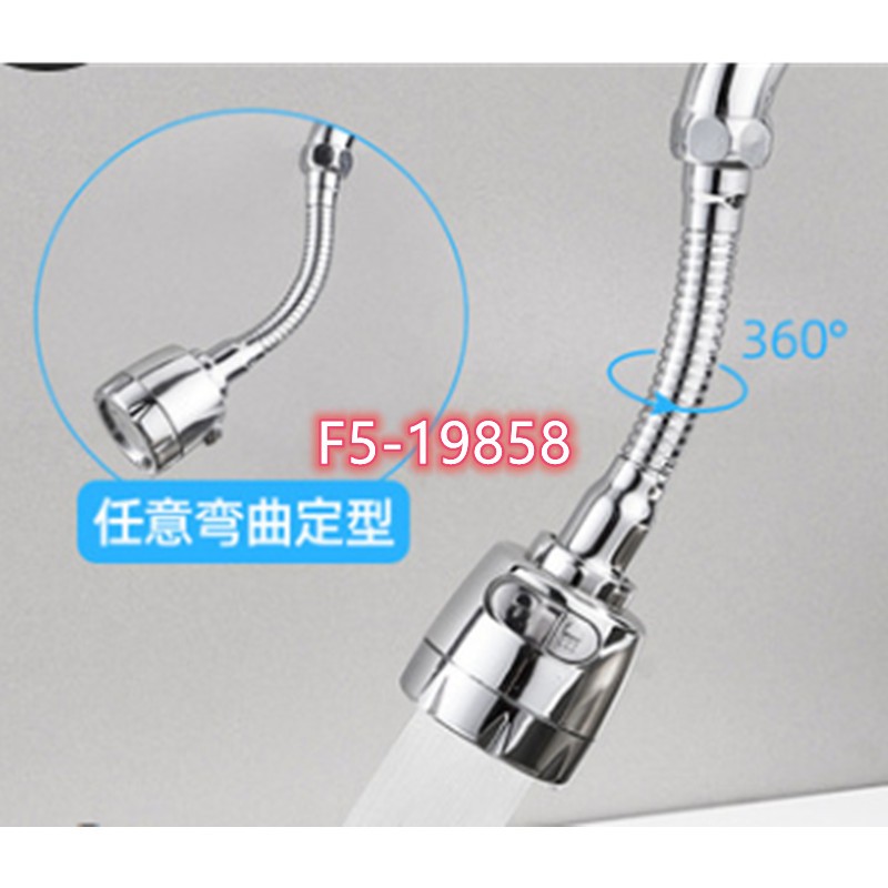 厨房万向水龙头防溅头器花洒旋转两档出水详情图1