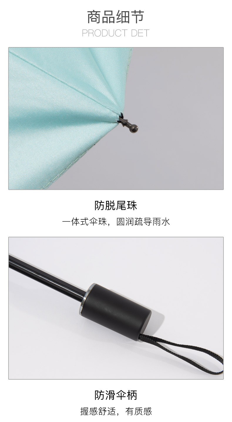 义乌好货百年同舟双F时尚潮流晴雨伞折叠太阳伞黑胶防晒遮阳伞9659双F详情图11