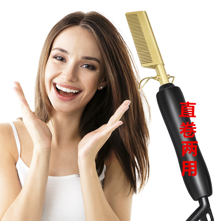 Multi-functional copper-colored comb, dry and wet dual-purpose curling and straightening stick, Amazon's best-selling electric hair perming comb Item Picture