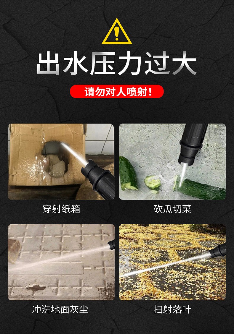 车机家用高压便携式多用途清洁洗车水枪无线可定制洗详情图9