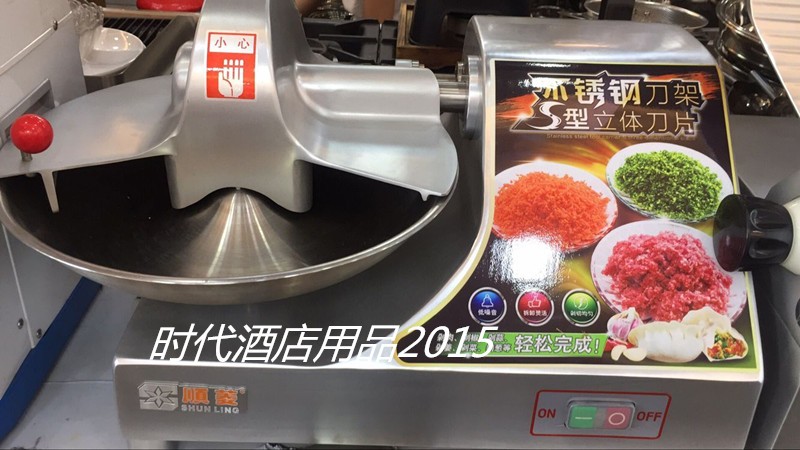 SL-400 Food cutter, commercial vegetable and fruit cutter, fine cutter, vegetable filling and meat cutter detail image 1
