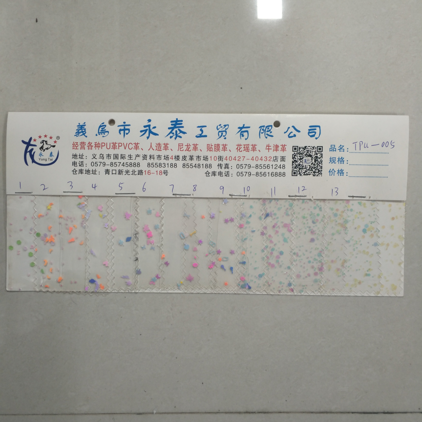 TPU 005#
