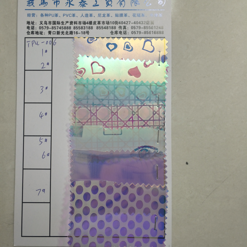 TPU 006#