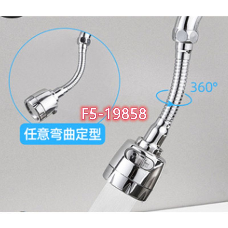 厨房万向水龙头防溅头器花洒旋转两档出水图