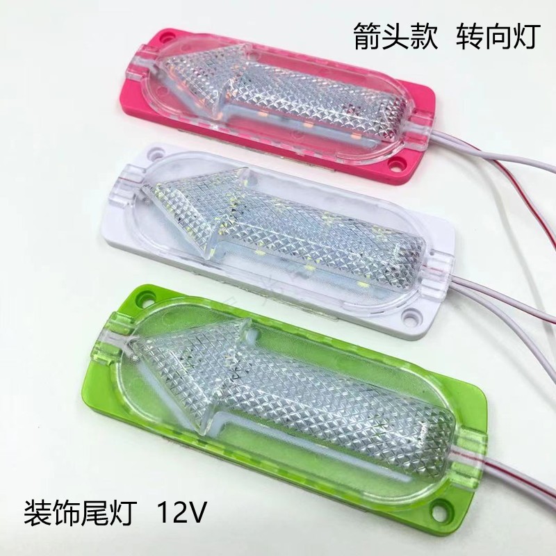 Motorcycle LED turn signal, 12V arrow indicator light, super bright brake light, taillight to pedal light, universal pic 1