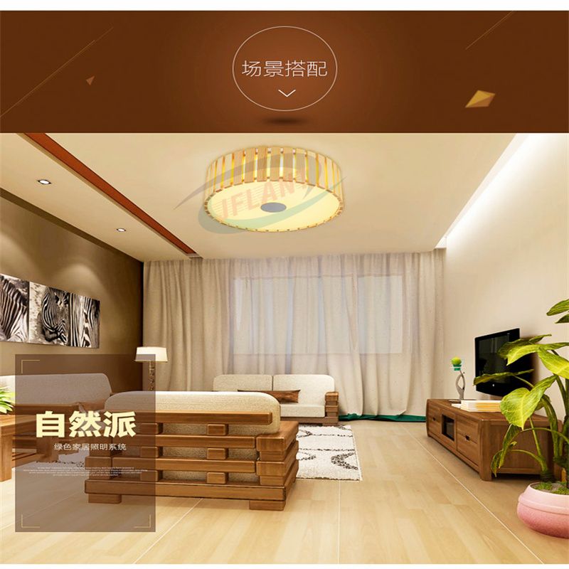 吸顶灯客厅卧室书房餐厅原木实木榻榻米日式led灯具 