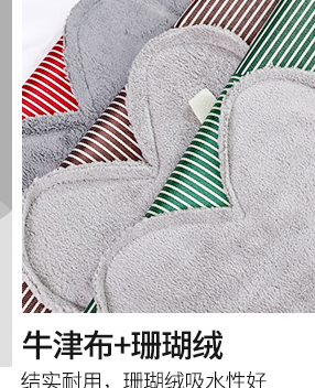 Striped Hand Wipe Apron Item Picture