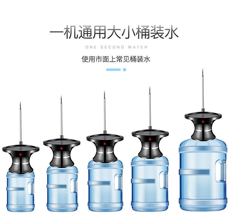 智能电动抽水器 桶装水矿泉水茶几 桌桶两用 户外出游产品图