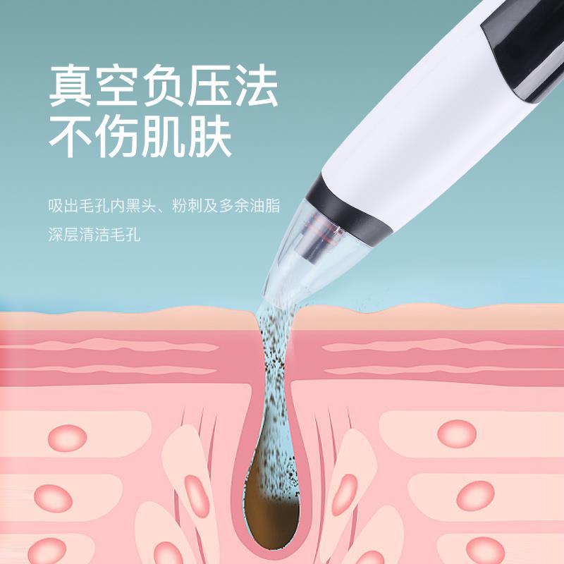 显示屏吸黑头仪器白底实物图