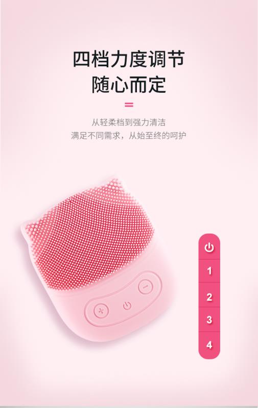 硅胶洁面仪1细节图