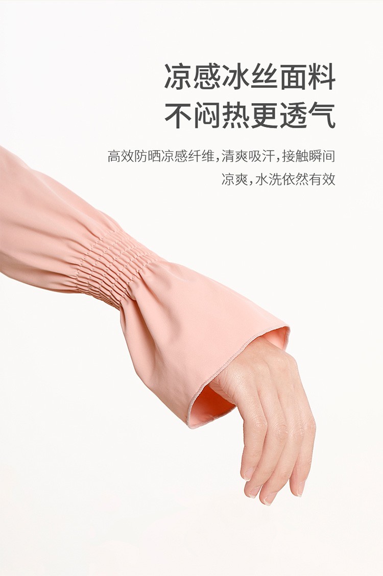 束腕防晒袖套女透气防紫外线手袖户外夏长款手护臂开车骑行爽 冰丝袖套详情图6
