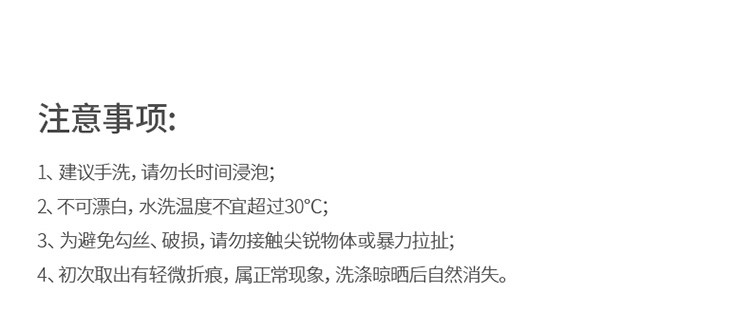 束腕防晒袖套女透气防紫外线手袖户外夏长款手护臂开车骑行爽 冰丝袖套详情图16