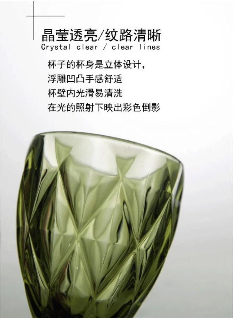 Nordic retro lead-free embossed glass highball glass, thickened foreign wine glass, fruit wine glass and water glass detail image 2