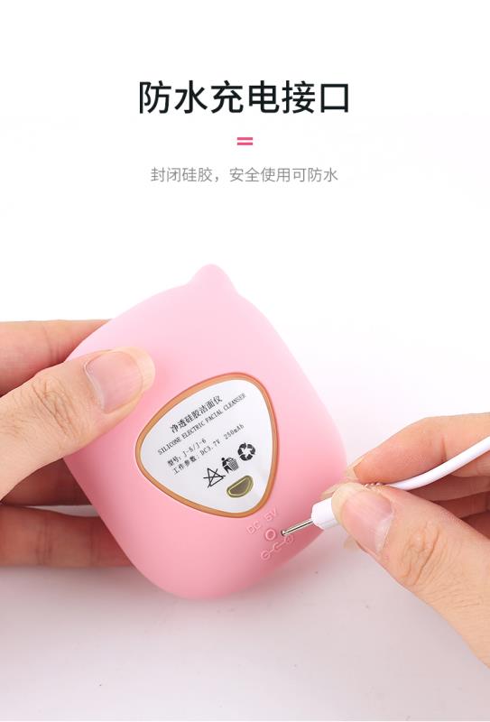 硅胶洁面仪1详情图5