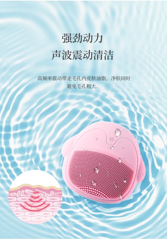 硅胶洁面仪2产品图