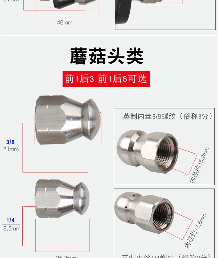 老鼠头高压管道疏通机 水老鼠配件汽油高压 市政物业疏通下水道详情图11