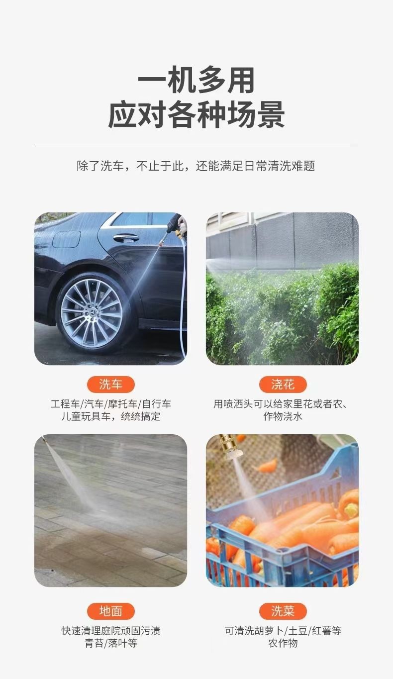 24V家用洗车机锂电高压洗车工具便携无线小型洗车用品详情图7