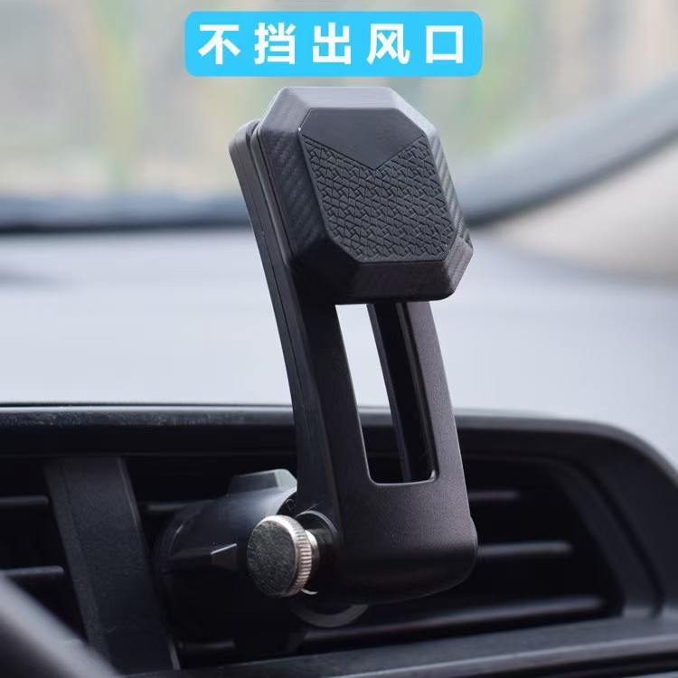 Q008汽车出风口磁力手机支架 N50磁铁  详情7