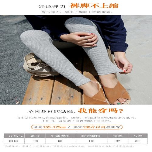 Leggings 4