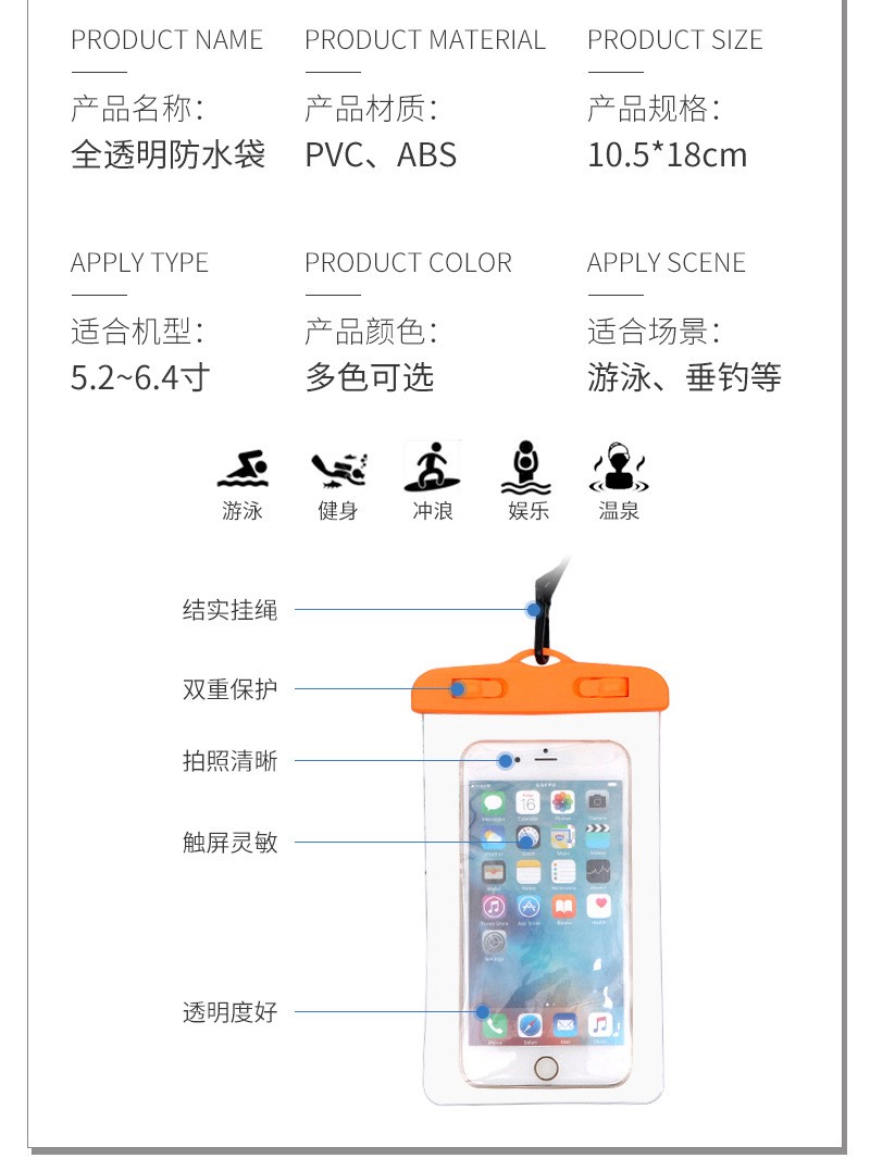 Wholesale of PVC fully transparent waterproof bags for mobile phones and waterproof mobile phone cases in stock pic 6