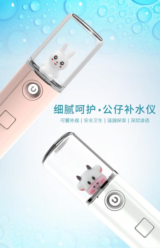 纳米喷雾补水仪1详情图6