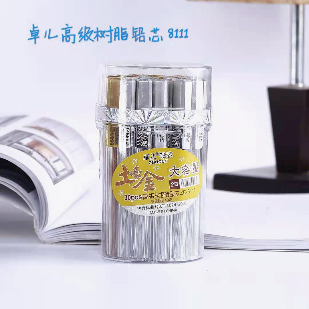 卓儿8111土豪金15支金银树脂铅芯