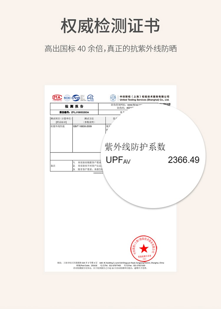 束腕防晒袖套女透气防紫外线手袖户外夏长款手护臂开车骑行爽 冰丝袖套详情图5
