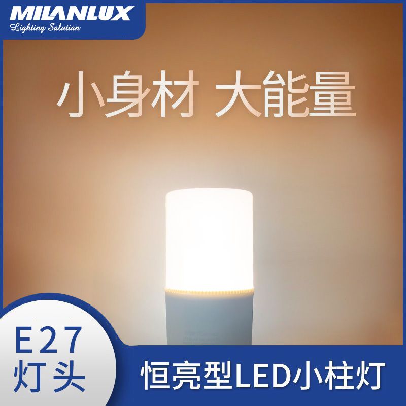 高亮LED小柱灯 T45 12W E27螺口 LED灯泡 100Lm/W详情图1
