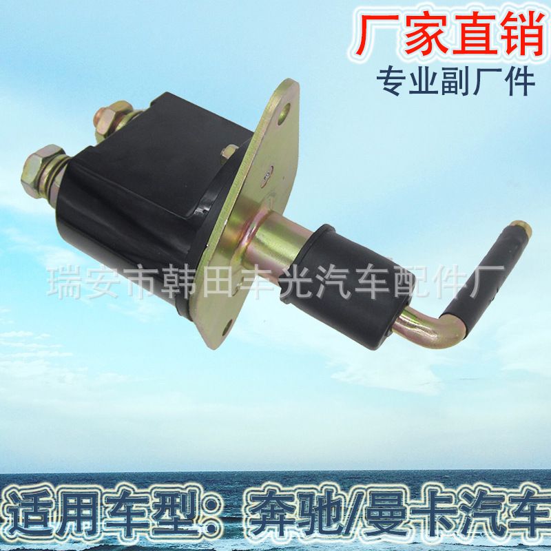 Factory direct sales, suitable for car power main switch, caterpillar battery switch, power-off switch 034002003 Specification image