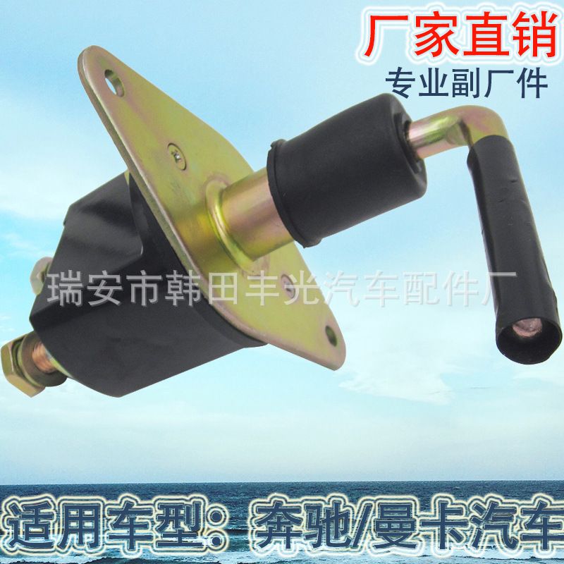 Factory direct sales, suitable for car power main switch, caterpillar battery switch, power-off switch 034002003