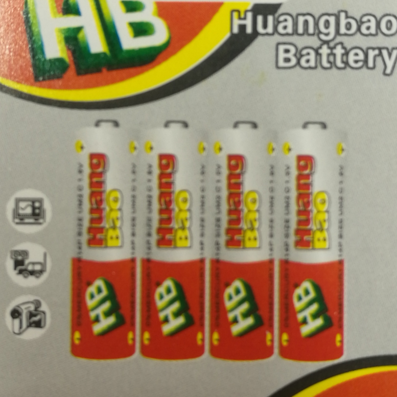 HB电池4B卡装