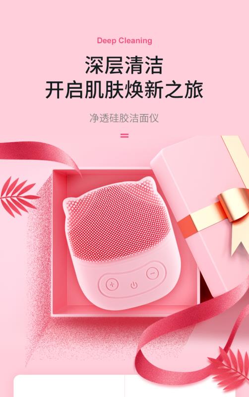 硅胶洁面仪1详情图3