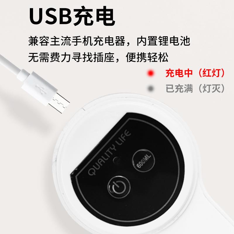 便携饮水机实物图
