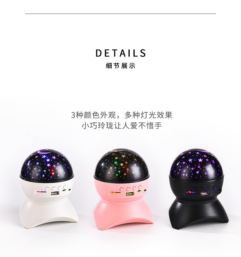 Cross-border LED creative gifts, starry sky music projector, Bluetooth music player, USB speaker, night light, starry sky table lamp detail image 11