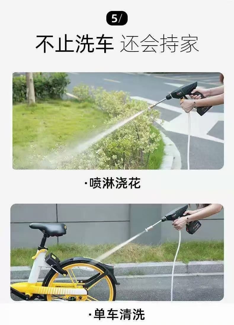 24V家用洗车机锂电高压洗车工具便携无线小型洗车用品详情图6