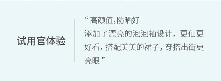 束腕防晒袖套女透气防紫外线手袖户外夏长款手护臂开车骑行爽 冰丝袖套详情图2