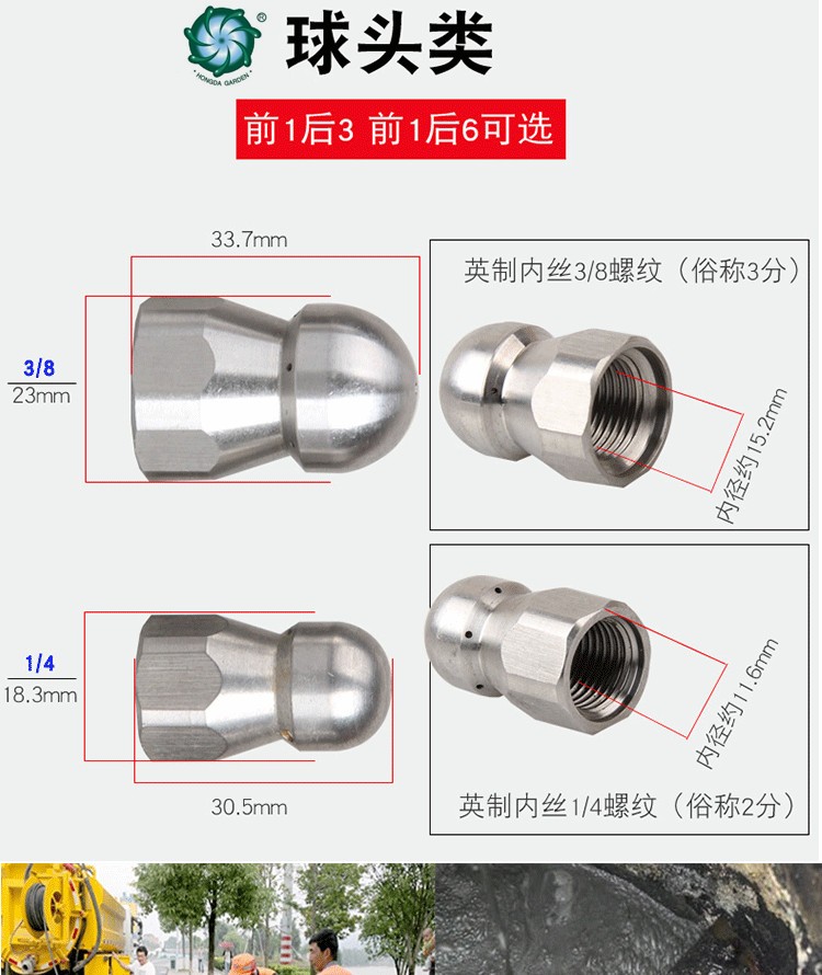 老鼠头高压管道疏通机 水老鼠配件汽油高压 市政物业疏通下水道详情图6