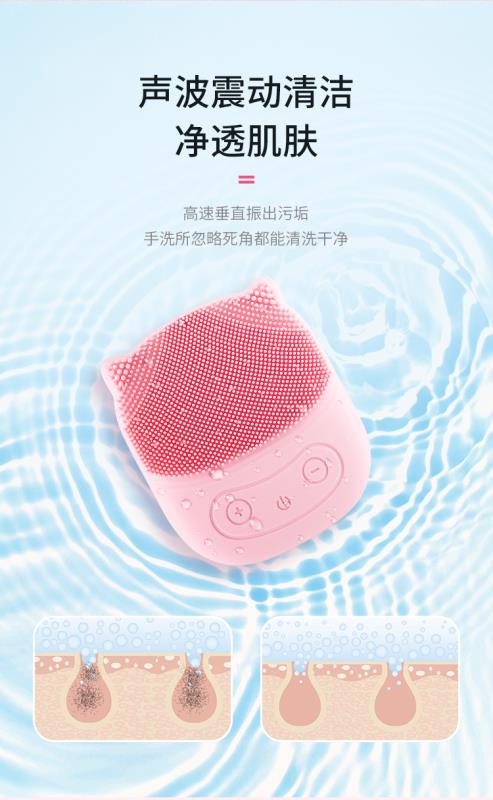 硅胶洁面仪1详情图4